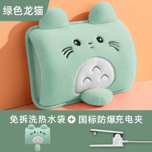 [补贴10%]热水袋充电款防爆毛绒暖水袋暖宝宝暖手宝女生热敷肚子电热电暖宝