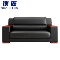 锁匠 商务沙发156*84*93cm张