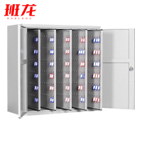 班龙钥匙柜500位台
