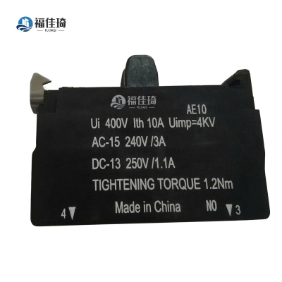 福佳琦 按钮开关连接器 AE10/个