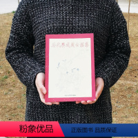 [正版]历代婴戏图白描集 中国线描画库 绘画美术书籍工艺美术 线描技法作品欣赏临摹借鉴 入门素材书籍美术艺术作品鉴赏名
