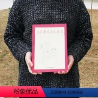 [正版]历代婴戏图白描集 中国线描画库 绘画美术书籍工艺美术 线描技法作品欣赏临摹借鉴 入门素材书籍美术艺术作品鉴赏名