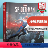 漫威蜘蛛侠 游戏艺术画册设定集 [正版]英文原版小说 Marvel’s SPIDER-MAN Hostile Takeo