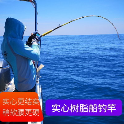 深海鱼具价格 深海鱼具最新报价 深海鱼具多少钱 苏宁易购