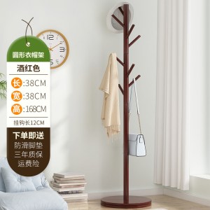 实木衣帽架落地挂衣架柜子简易卧室家用衣服包置物简约现代