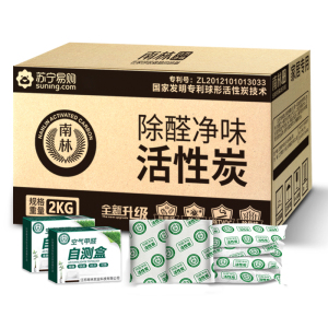[1室1厅除醛专用 送2检测盒]南林活性炭去除甲醛新房装修急入住家用竹炭包强力型汽车吸附除味碳包3000g