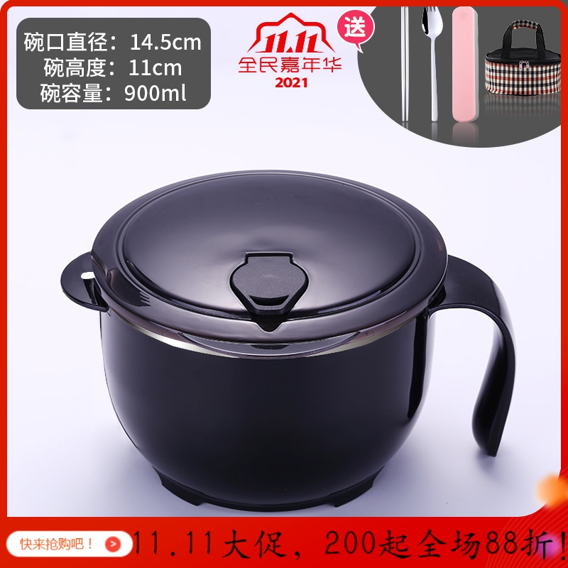 美帮汇茶具泡面碗带盖日式不锈钢304带把手宿舍饭盒套装学生 (黑)小号+送餐具+保温袋