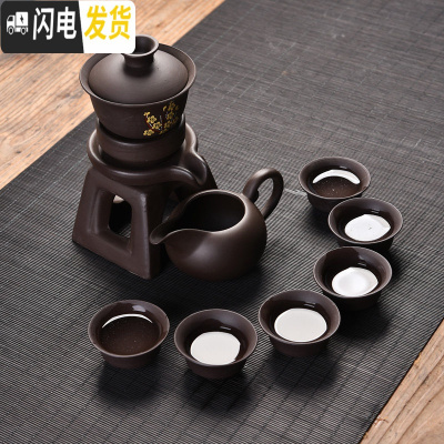 三维工匠半自动功夫茶具套装家用陶瓷懒人石磨泡茶喝茶道茶壶茶杯整套简约 黑紫砂梅香盖碗自动茶具 8件