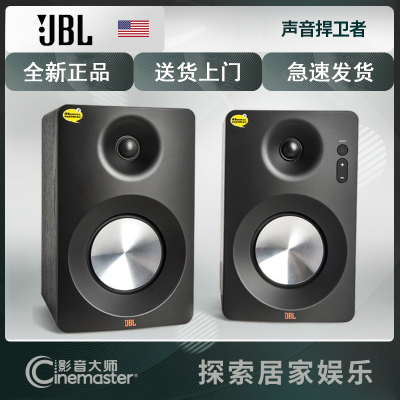 JBLCM102多媒体书架音响电脑2.0蓝牙音箱台式迷你HIFI低音