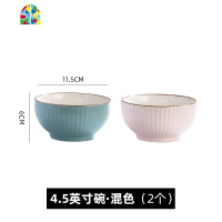 春碗碟套装家用北欧餐具单个性创意陶瓷水果碗大汤碗沙拉碗泡面碗 FENGHOU 5英寸(粉3蓝3)