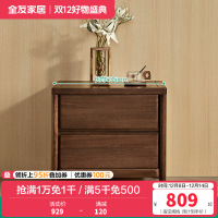 全友家居床头柜新中式卧室家具长方形抽屉式储物柜床边柜沙发边柜