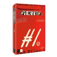 正版新书]生死守护高渊9787532180837