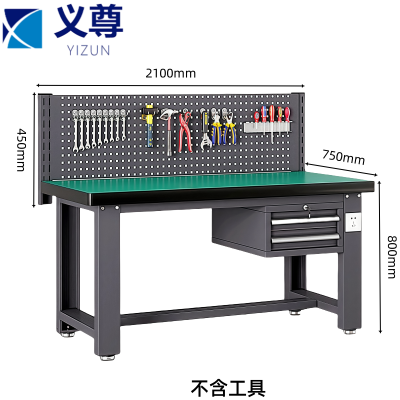 义尊 重型工作台 HCF4-21 张