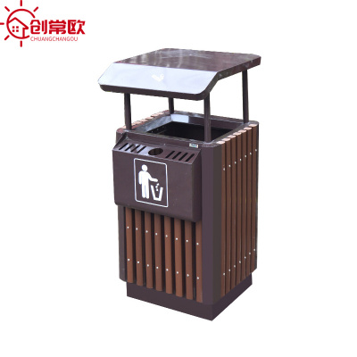 创常欧 垃圾箱 钢木 个