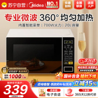 美的(Midea)微波炉 20升转盘 微电脑操控 智能快捷菜单 高效磁控管 防水设计 一键加热M1-L213C