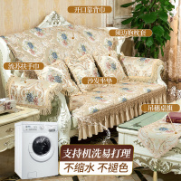 幸福派 欧式沙发垫套装防滑沙发坐垫子123组合秋冬季雪尼尔沙发垫布艺四季组合沙发巾坐垫皮沙发垫子四季布艺防滑现代坐垫子