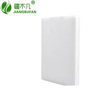 [疆不凡]PE 塑料菜板 50*35*1.5cm个