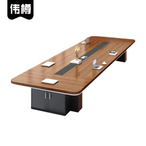 伟樽会议台3*1.4*0.75m张