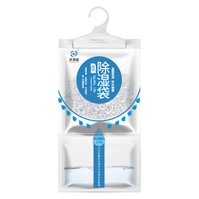 环潮威(Ringchaowei)可悬挂式除湿袋1袋*230克g衣柜橱柜室内除湿剂房间宿舍国产防潮剂吸湿袋无味干燥剂