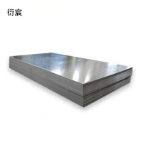 衍宸 钢板 20mm kg