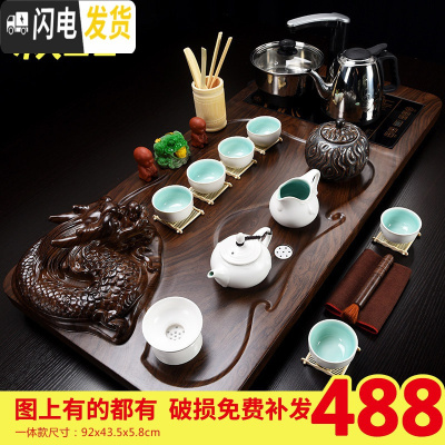 三维工匠整套茶具办公室套装家用简约现代紫砂茶壶冰裂茶杯乌金石实木茶盘 白瓷水滴盘龙四合一套装 40件