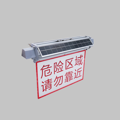 宙明 ZM-XP34 2W IP65 DC3.7V 红光 LED 太阳能警示灯(计价单位:盏)银白色