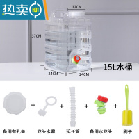 敬平户外水桶家用储水用车载带龙头蓄水大容量装水饮水桶加厚纯净水箱 15升白色立式PC水桶套餐二