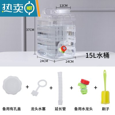 敬平户外水桶家用储水用车载带龙头蓄水大容量装水饮水桶加厚纯净水箱 15升白色立式PC水桶套餐二