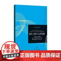 契约 法律与公共管理 奥利弗•威廉姆森 等 著 经济