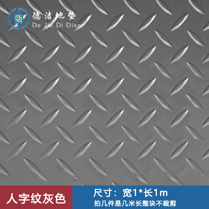 苏宁 万莱云特 牛筋橡胶耐磨防滑垫 /WLYT-DD165/1*1m(拍几件是几米长整块)