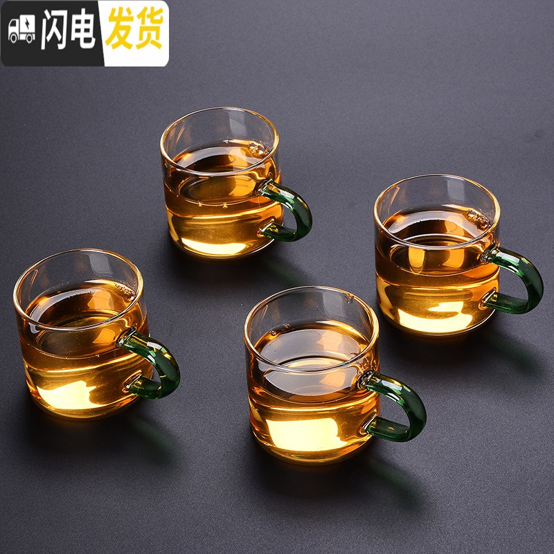三维工匠加厚耐热透明玻璃品茗杯小茶杯带把杯功夫茶具套装家用水杯子茶碗 《草绿色》4个把杯