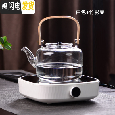三维工匠日式玻璃烧水壶蒸汽煮茶器煮茶壶家用全自动小型茶具电陶炉套装 智电陶炉+竹影壶1100