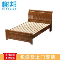 榭邦 办公家具 实木原木床1.2米