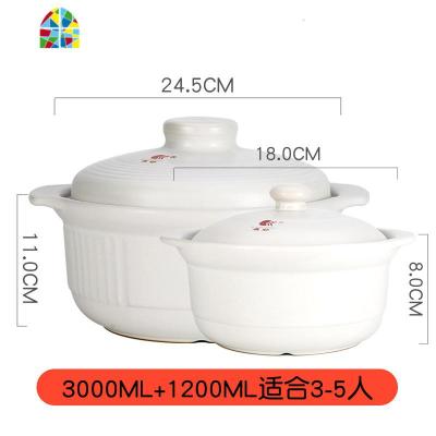 封后砂锅耐 高温养生汤锅 日式套装炖锅 明火家用燃气陶瓷煲2件套 FENG 3000ML+1200ML2件套(适合3-5