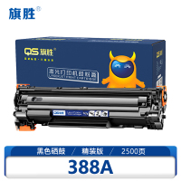 旗胜 粉盒388A 支