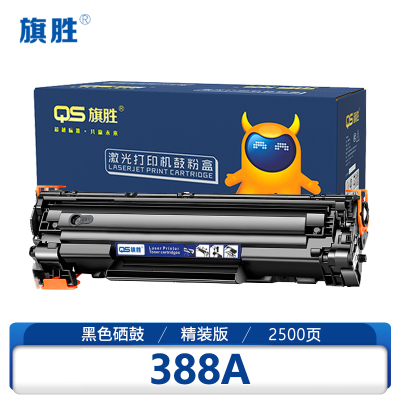 旗胜 粉盒388A 支