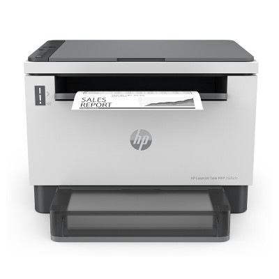 惠普(HP)2606dn双面激光多功能打印机商用办公大印量低成本有线连接复印扫描套餐二