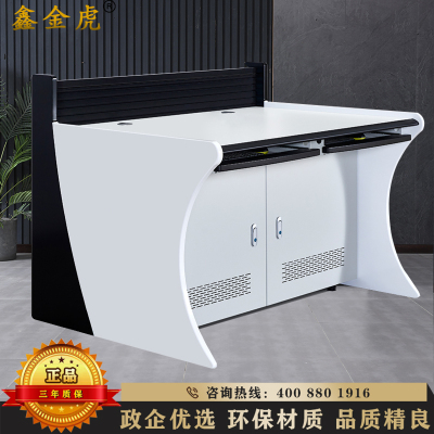 鑫金虎 监控台操作调度中心指挥台 双联1250*900*930mm