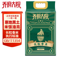 金福乔府大院(QIAOFUDAYUAN) 特产高品质 长粒香米 5kg/袋