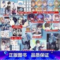 我行让我上1+2+3 [正版]超多专享赠品我行让我上1+2+3完结版 酱子贝晋江名我行让我来 电竞励志小说书