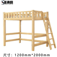 圣承启 单人床 120*200张