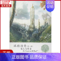 [正版]全新 佩格传奇 部 懦夫与野兽 历史/历史知识读物 97873081019