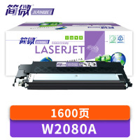 简微 硒鼓 W2080A 支