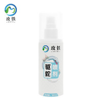 玫铁 驱蛇喷剂 100ml 瓶
