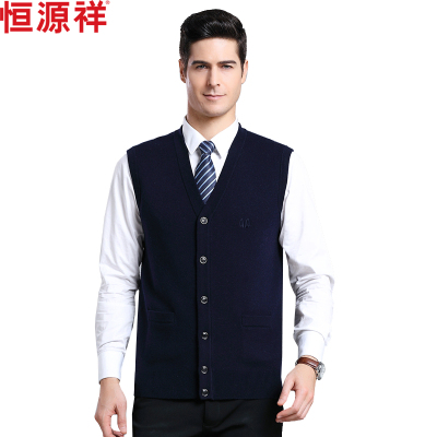 恒源祥男士羊毛马甲2020秋冬新款中老年100%羊毛男无袖羊毛衣坎肩男装马甲开衫