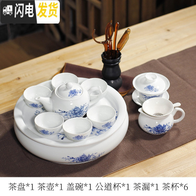 三维工匠整套白瓷茶具现代陶瓷家用简约泡茶功夫茶具泡茶茶杯茶壶茶盘套装 10英寸鼓青花6大杯套