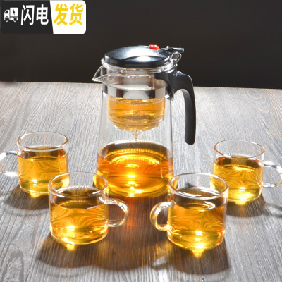 三维工匠飘逸杯玻璃茶壶可高温泡茶器耐热全拆洗玲珑杯养生壶过滤内胆茶具 重压直身款750配4个120把手杯