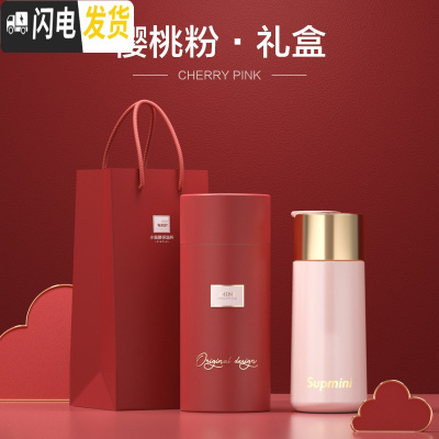 三维工匠瑞典迷你保温杯女便携小巧180小号学生简约少女可爱水杯子 樱桃粉180(礼盒包装)