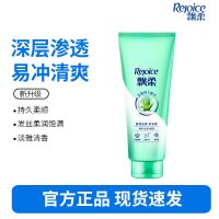 飘柔滋润去屑护发素男士女士蓬松发膜润发乳200g清爽轻盈柔顺
