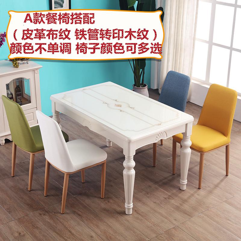 长方形餐桌椅组合现代简约北欧式小户型家用桌子钢化玻璃实木餐桌